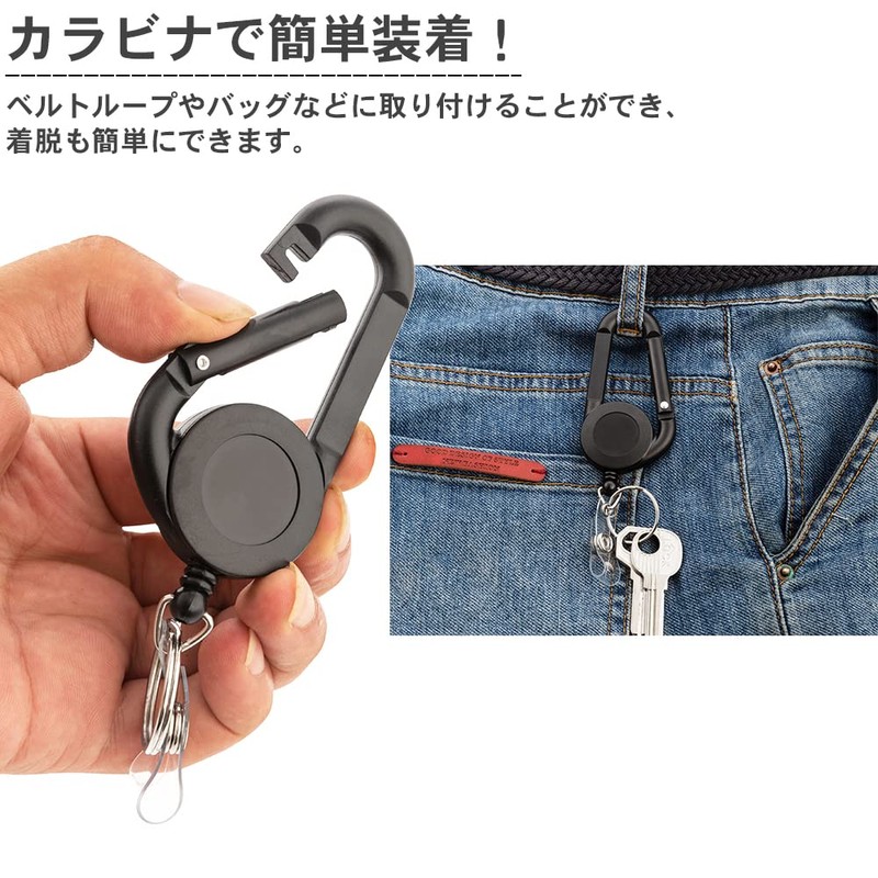 prendre PR-SKELEREEL Carabiner, Key Reel, Skeleton, Easy On/Off, Key Ring,