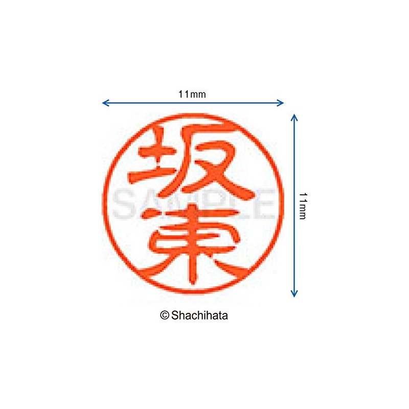 Shachihata Stamp Stamp Black 11 XL - 11 mm Stamp
