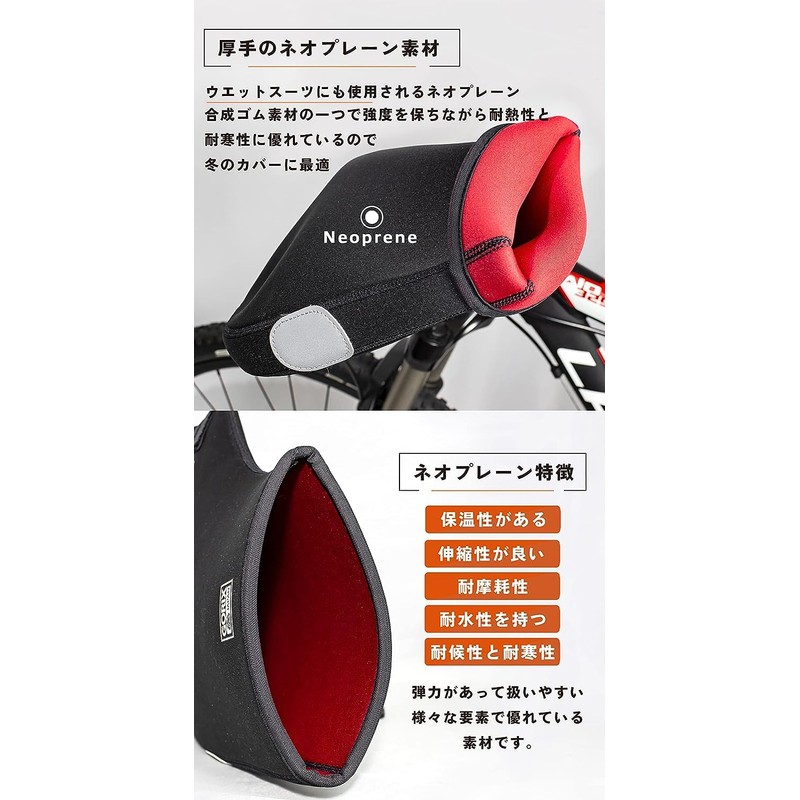 GORIX (GW-TFSTR) Steering Wheel Cover, Bicycle Flat Bar Cold Protection