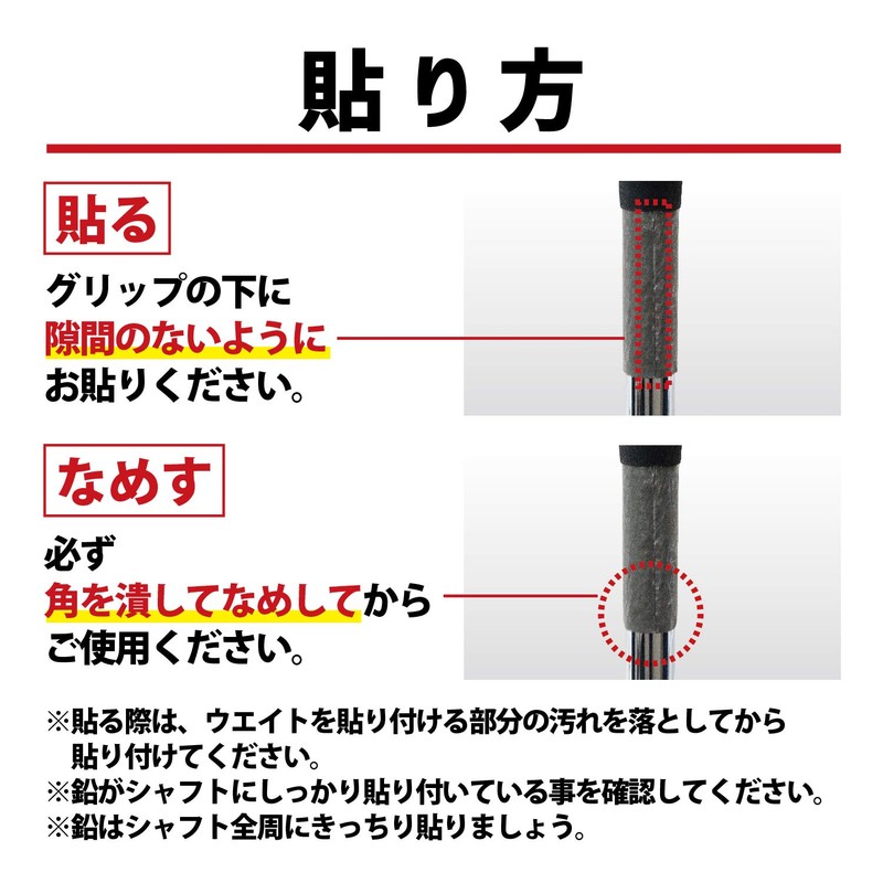 Tappata GV-0628 Lead for Shaft Mix 30