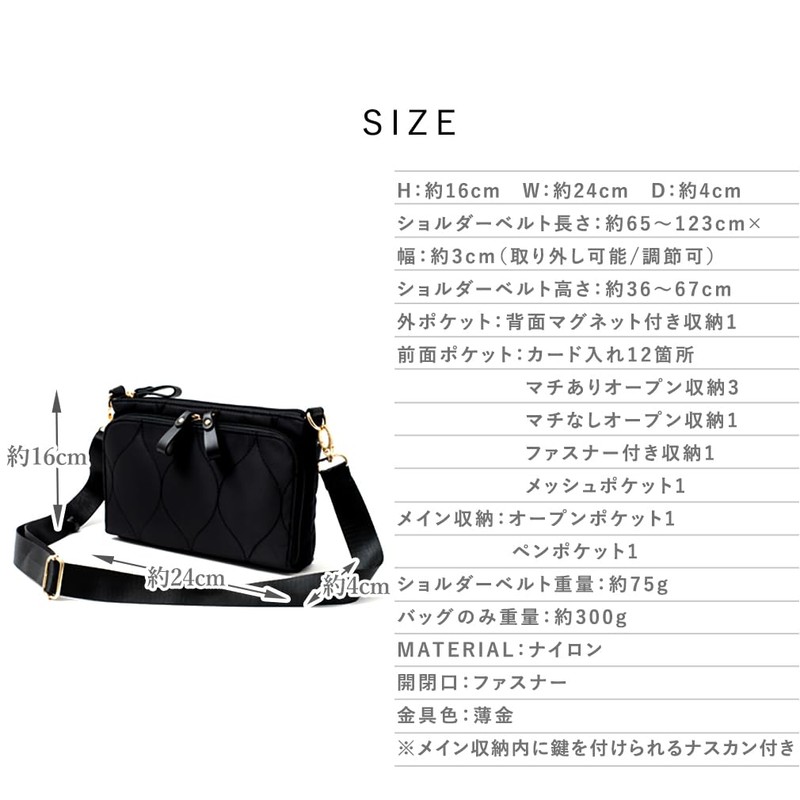 VITAFELICE SIB-20031z Women's Quilted Nylon Shoulder Bag (Black)