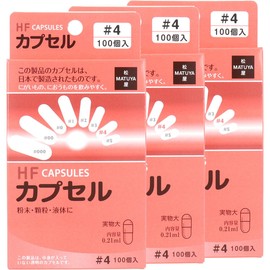 HF Capsule No. 4, 100 pieces x 3 pieces