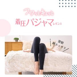 Medicit Fluffy and Squishy Pajama Leggings Room Wear Black Large Compression Pajamas Leggings + Bonus