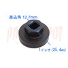 16-1034 Fork Top Cap Socket 1-3/8" 35mm Socket 16-1034-16-1034
