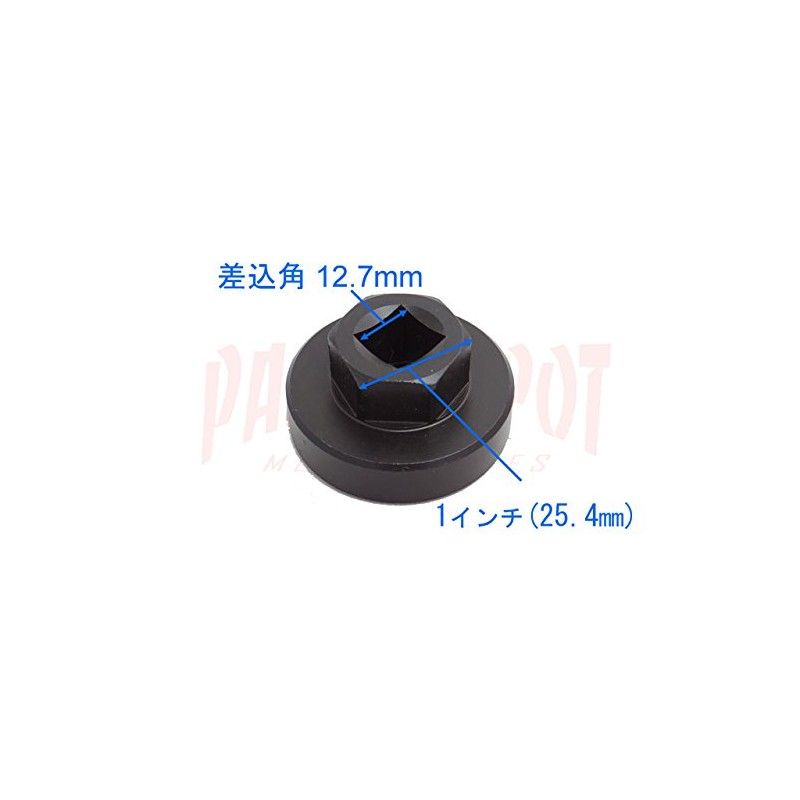 16-1034 Fork Top Cap Socket 1-3/8" 35mm Socket 16-1034-16-1034