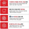 Daewoong BioScience 인사덴탈 프로폴리스 해조칼슘 생선콜라겐 치아 뼈건강 항산화작용 90정