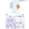 Kamio Japan Enaga Float 217508 Free Book, Shimeenaga Jiyucho Free