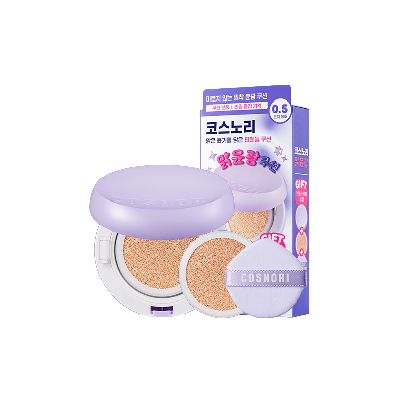 COSNORI Panthenol Barrier Cushion (Vegan) - [Set] 0.5 Rosy Fair