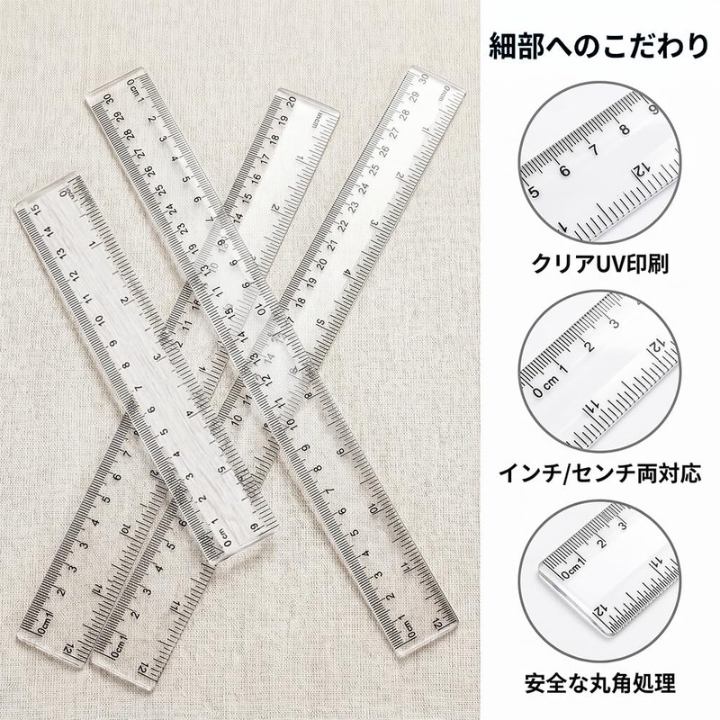 定規 小学生 透明プラスチック製 3本セット 学習用 測定ツール 定規 15cm 20cm 30cmセンチ
