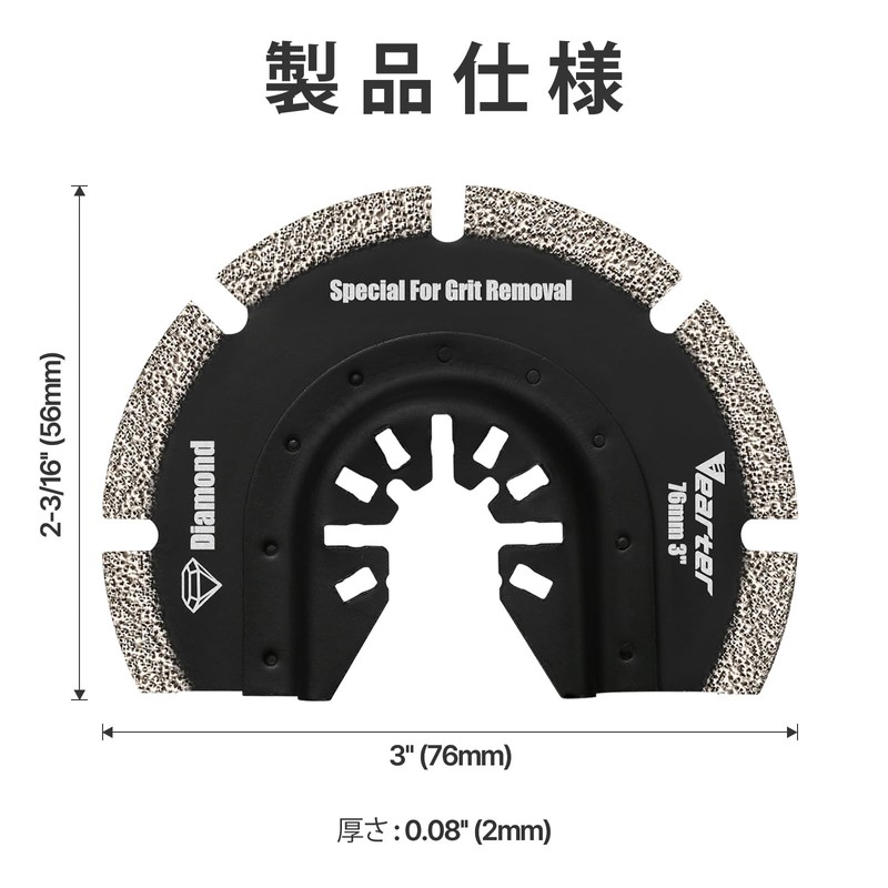 Vearter Multi-Tool Replacement Blades Diamond Vibrating Saw Blades 4 Piece