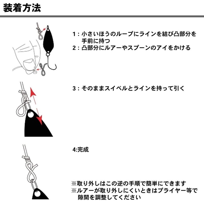 Daiwa 811934 Presso 8 Snap