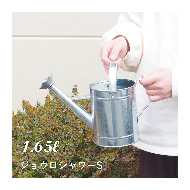 Galvanize Water Shower S 1.65L 4473