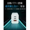 KOTUBAME 3-in-1 3-in-1 Rapid Charger, 65 W, 3 Ports, PD