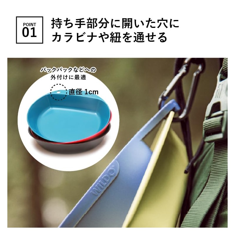 Wildo Camper Plate, Deep, BPA-Free, Lightweight, Compact (Rasberry)