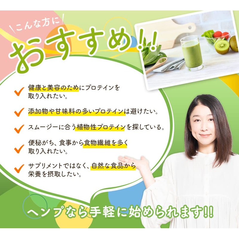 ヘンプキッチン 有機ヘンププロテインパウダー160g｜豆乳・ヨーグルトにちょい足し 植物性プロテイン 必須ミネラル（2袋セット)