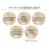 ラフィナン®美容アームパック