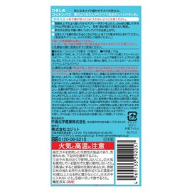 Cogit Squeaky Cotton Puff Lotion, 2.5 oz (70 g)