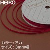 SHIMOJIMA HEIKO 001417907 Single Satin Ribbon, 0.1 inch (3 mm)