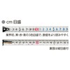 Niigata Seiki SK KAIDAN Lock Guard with Holder Quick Step