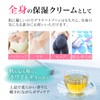 Delicate Zone Moisturizing Cream, White Tea Scent, 1.8 oz (50