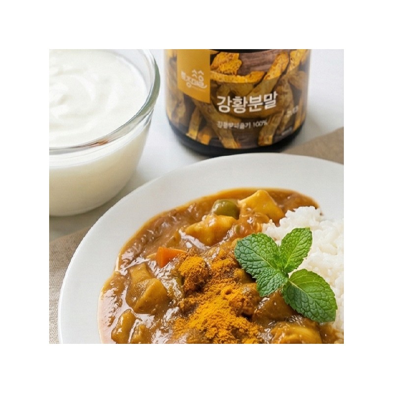 native village [Native Village] Turmeric powder 200g / [토종마을]강황분말 200g