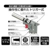 Shinfuji Burner Power Torch RZ-840S (Burner Body Only)