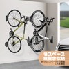 Socpuro Bicycle Wall Stand, Vertical Stand, Rotary, Indoor Storage, Space