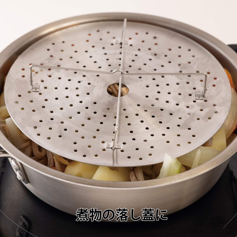 Kai Corporation KAI DY5228 Steam Plate, 7.9 inches (20 cm)