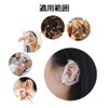 YFFSFDC Disposable Ear Cap, 100 Pieces, Ear Cap, Ear Cover,