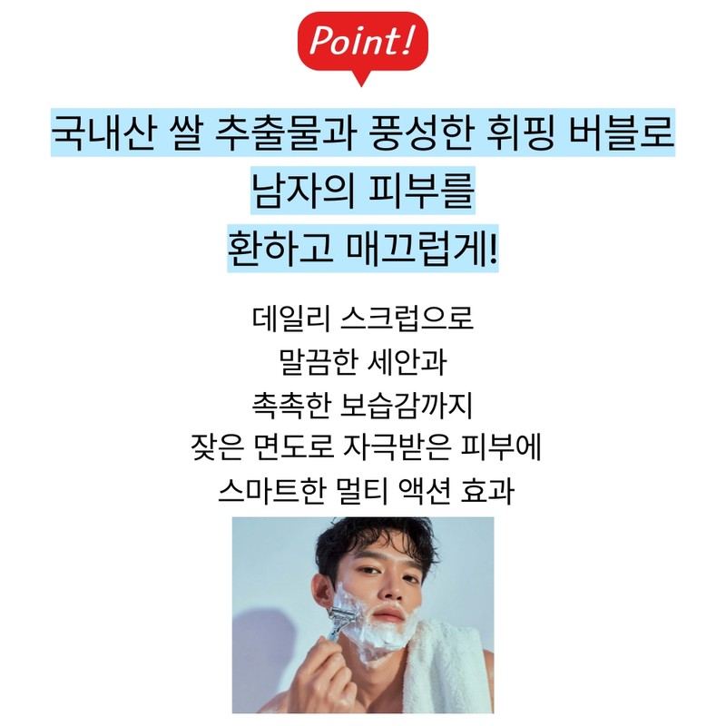 Homme Multi-Action Cleanser Removes pores, dead skin cells, sebum, and