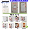 Panasonic [Full Color (Modern) Plate] [WN6001W] Outlet Switch Cover Plate