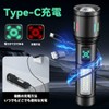Flashlight, 2025 Enhanced Edition, Luminous Light, Handheld Torch, LED Light,