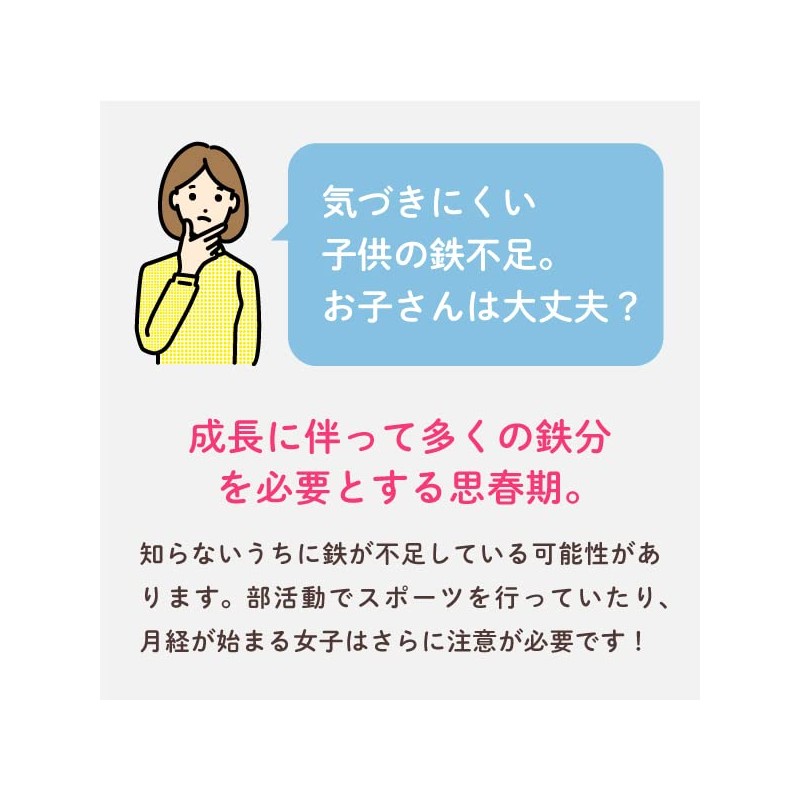 withmoon フェリチン鉄 サプリメント (パウダータイプ)