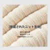 Qzkouma ZZT-85 Women's Loose Socks, Knit Socks, Solid, Cooling Protection,