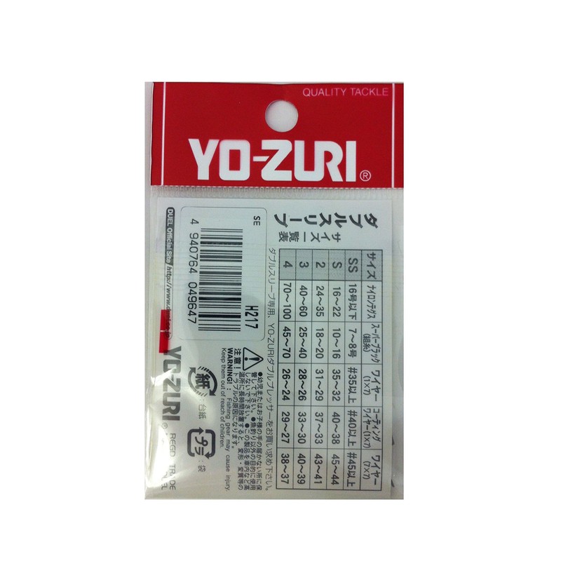 Duel HP Double Sleeve S