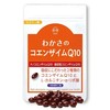 【公式】わかさ生活 コエンザイムQ10 サプリ 【吸収率13倍の吸収型コエンザイム配合】 31粒入り 1ヵ月分