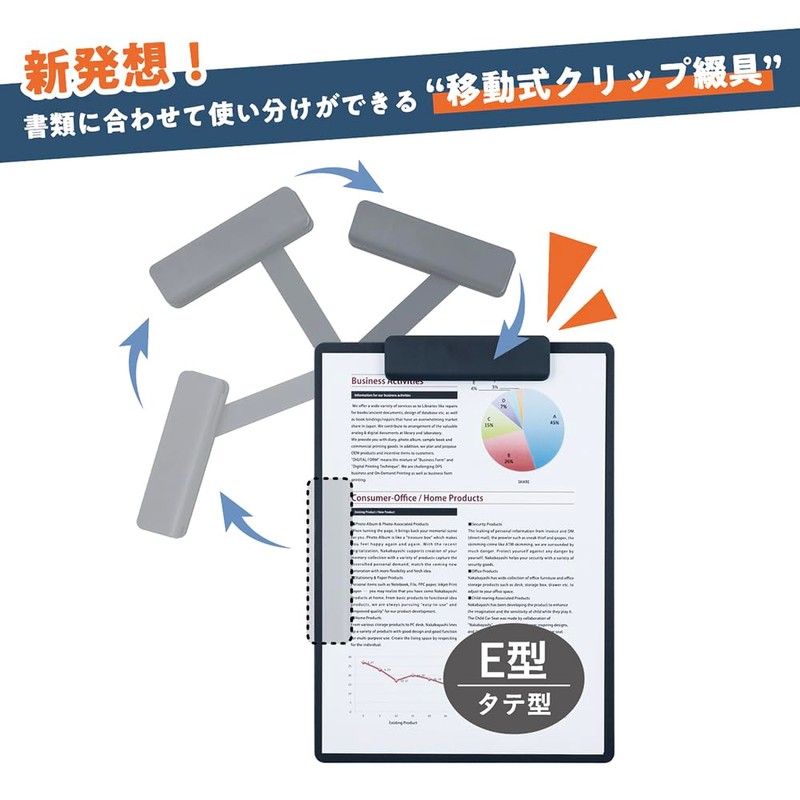 Nakabayashi QB-SFTA4-GY Vertical and Horizontal Clipboard, Shifte, A4, Ice Gray