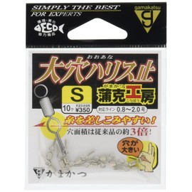 がまかつ(Gamakatsu) 蒲克工房 大穴ハリス止 S