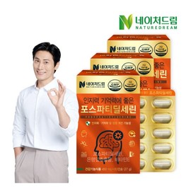 Nature Dream Phosphatidylserine Ginkgo 450mg x 60 capsules, good for cognitive and memory, 3 boxes / 네이처드림 인지력 기억력에 좋은 포스파티딜세린 징코 450mg x 60캡슐 3박스