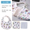 Coco Walk Household Goods Multi