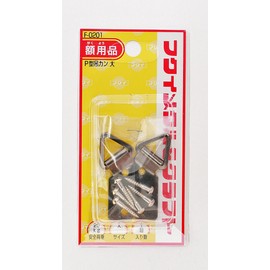 Fukui Metal Crafts F-0201 Metal Fittings P Type Hanging Can, Large for Hanging Frame