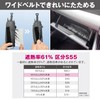 Pellucid Car Accessories, Umbrella-Shaped Sun Shade, Size M, Approx. Length