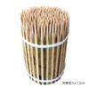 (TV Series) Crafts (yamasita Craft Yarn Tightening Black Skewers Large