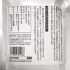 Okada-en Green Tea Powder, Made in Japan, 3.5 oz (100
