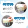 Kikuron Kitchen Sponge, Antibacterial, Dishwashing, White, Set of 1 x