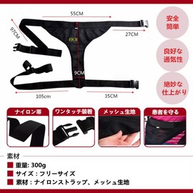 DEEYOTA Mesh Safety Belt for Wheelchairs, Fall Prevention Belt, Nursing Care Belt, Breathable, Wide, Soft, Posture Retention, One-Touch Back Fixation, Easy to Install, For Elderly People, Nursing Care, Restraint