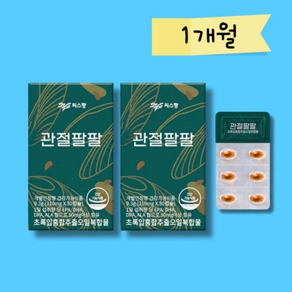 C.S.Pang Joint Palpal 310mg 30 capsules 2 boxes 1 month