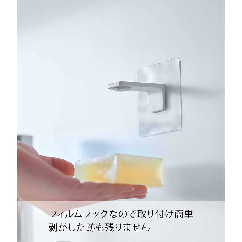 Yamazaki 5489 Film Hook Magnetic Soap Holder, Tower, White, Approx.