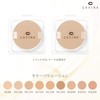 CEFINE Silk Wet Powder Foundation Powder Foundation Refill Coverage Silk