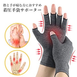 Gloves Supporter Compression Spring Finger Wrist Tightening Fingerless Arthritis Tendonitis Gray S